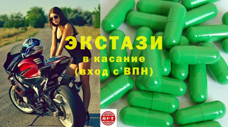 ЭКСТАЗИ 300 mg  закладки  блэк спрут tor  Облучье 